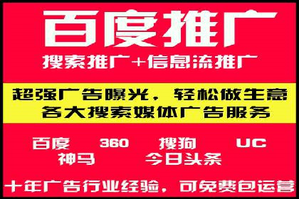信息流广告投放实战指南：案例解析